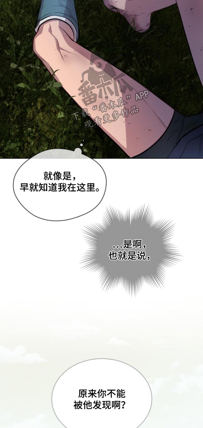 第175话9