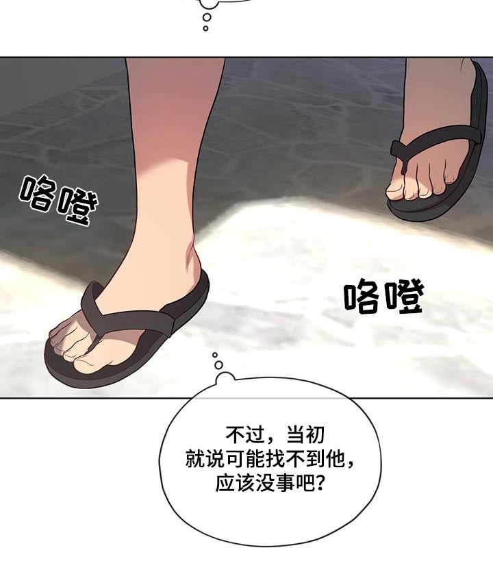 第154话23