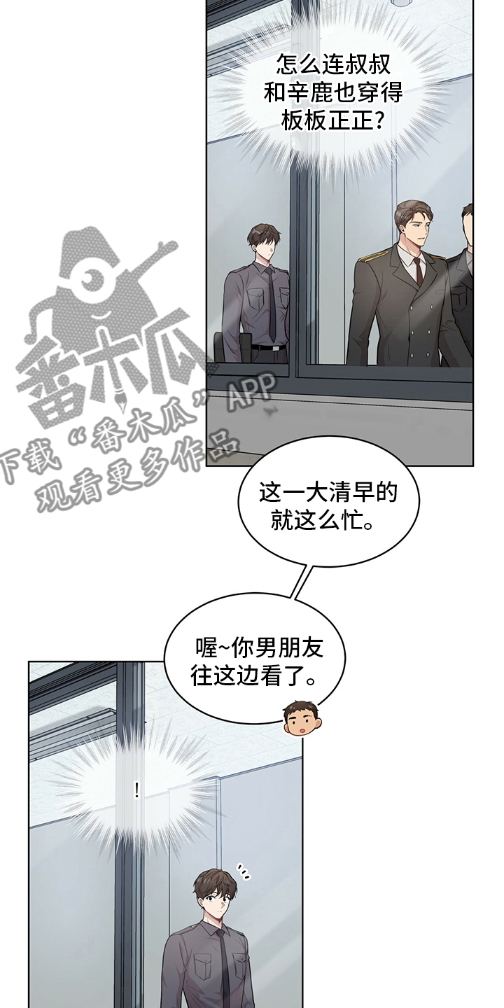 第87话15