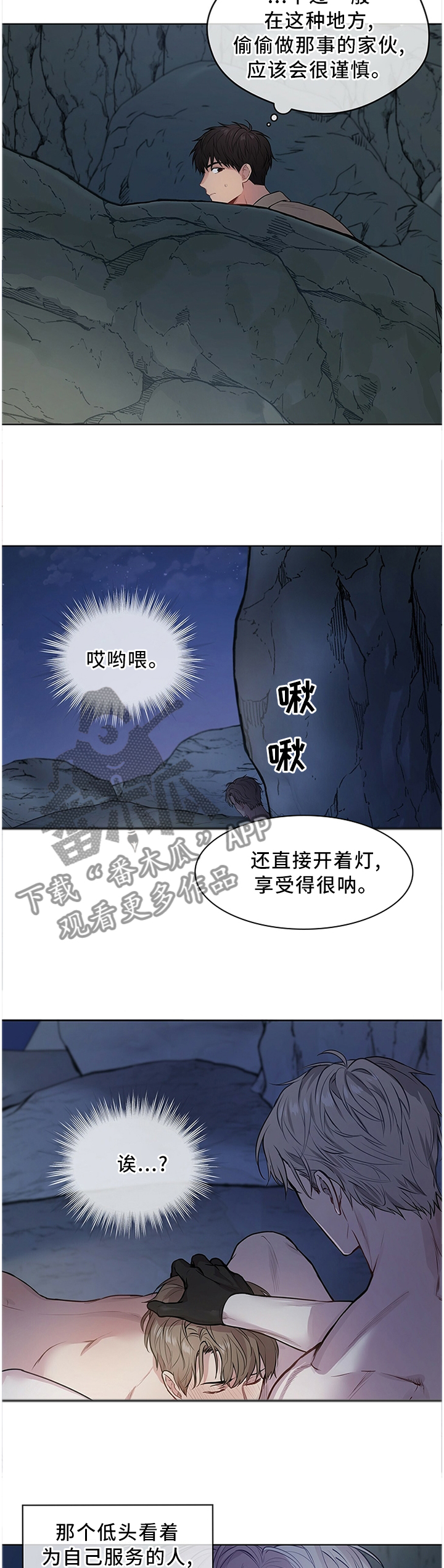 第41话9