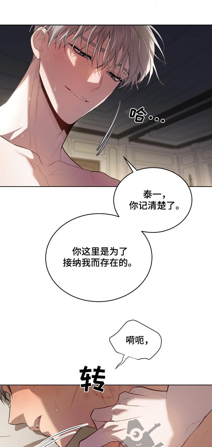 第185话18