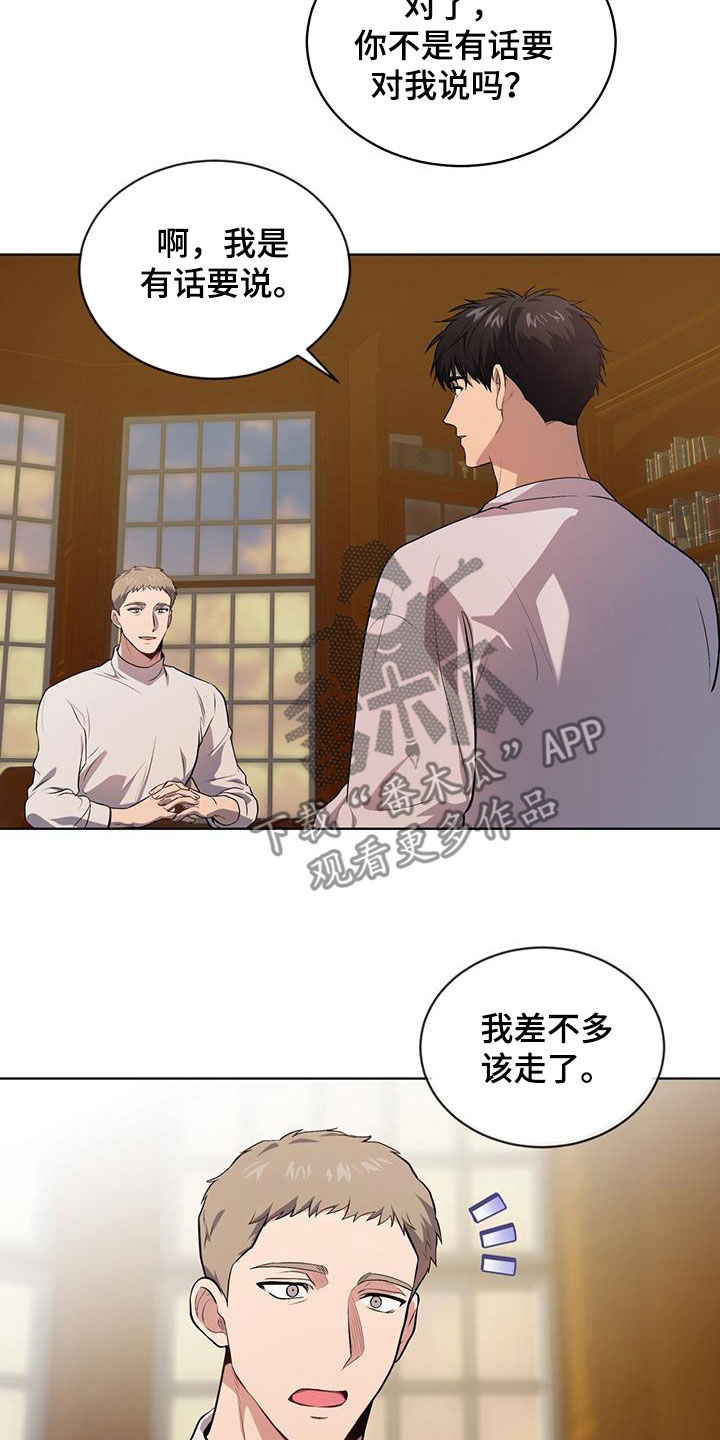 第158话9