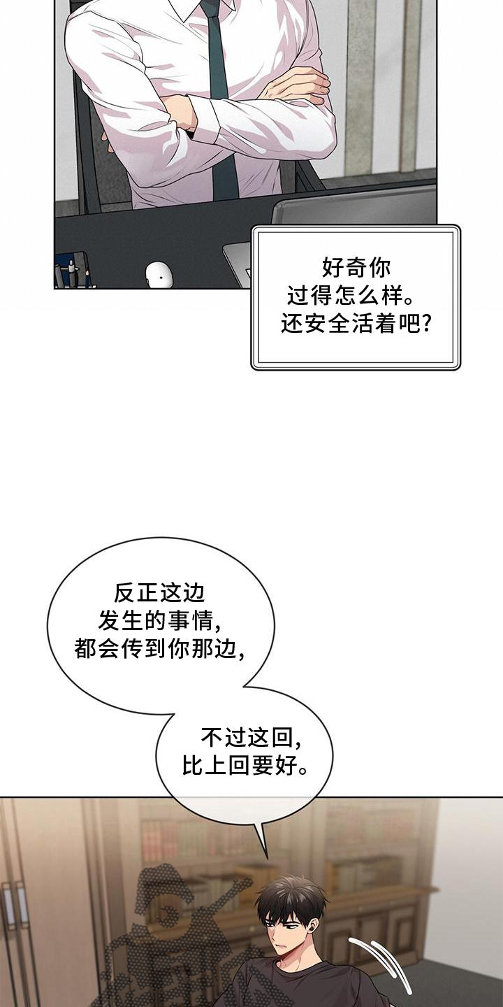 第131话17