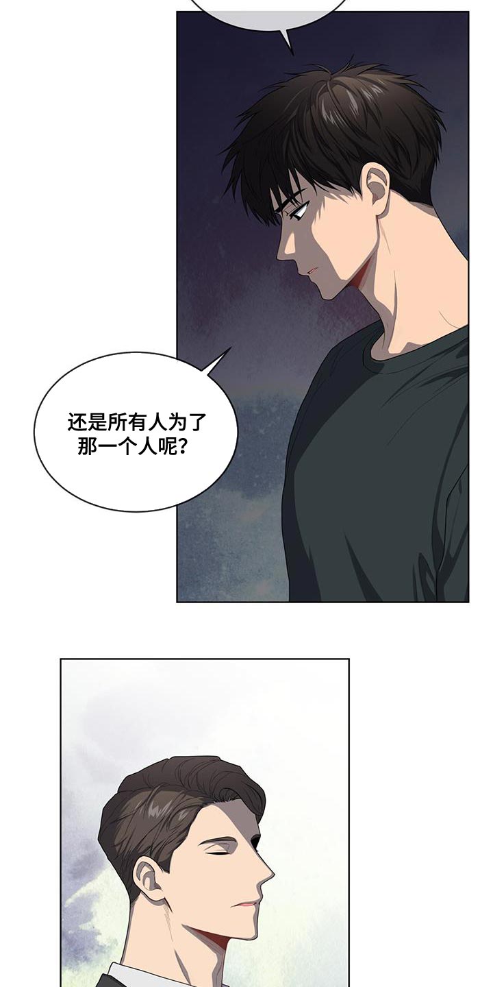 第143话8