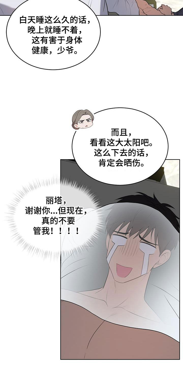 第155话13