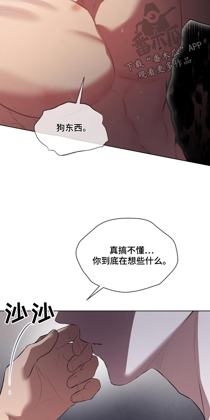 第187话4