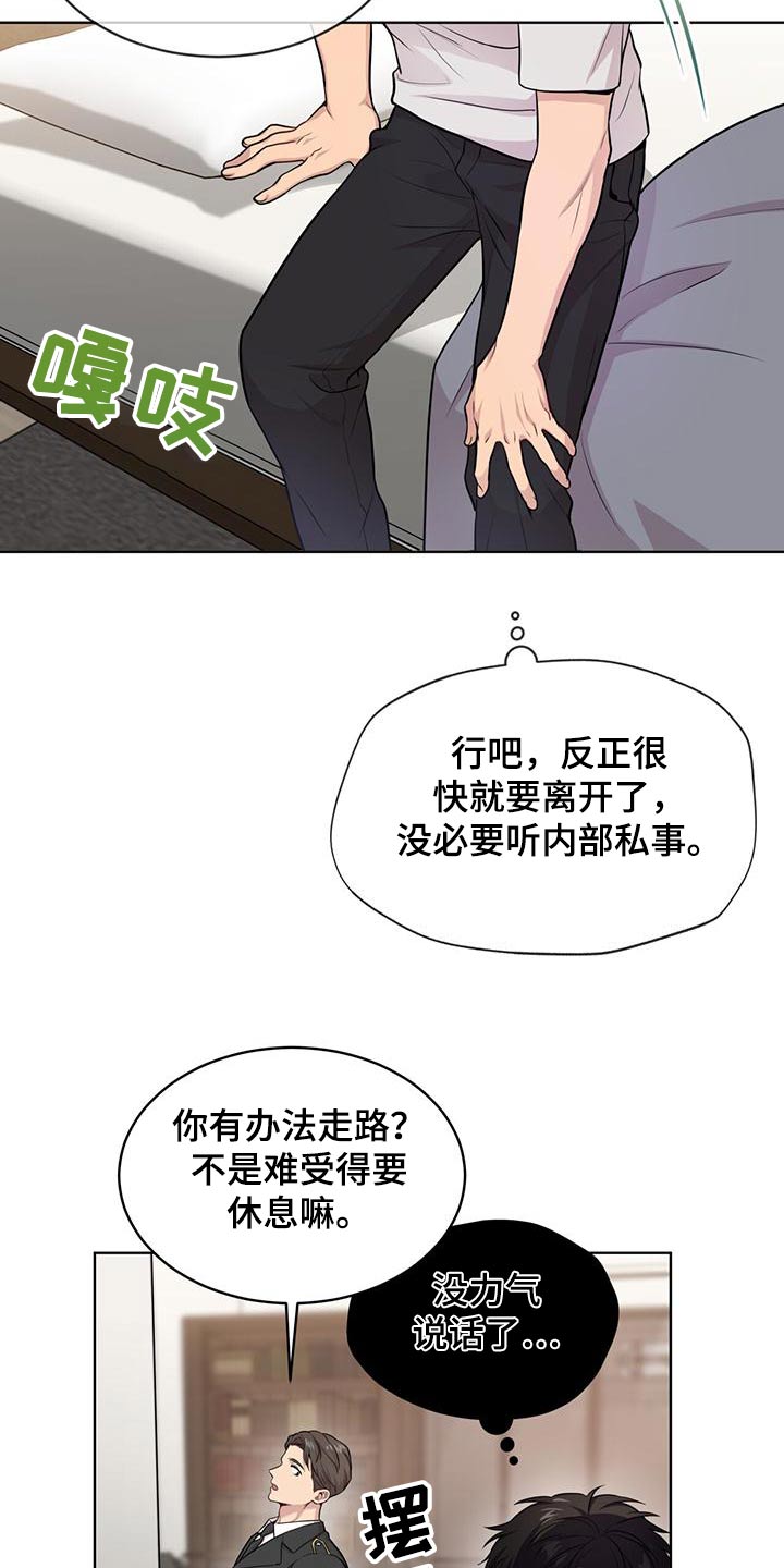 第123话9