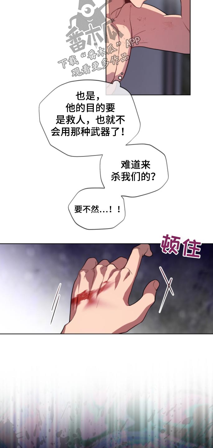 第174话24