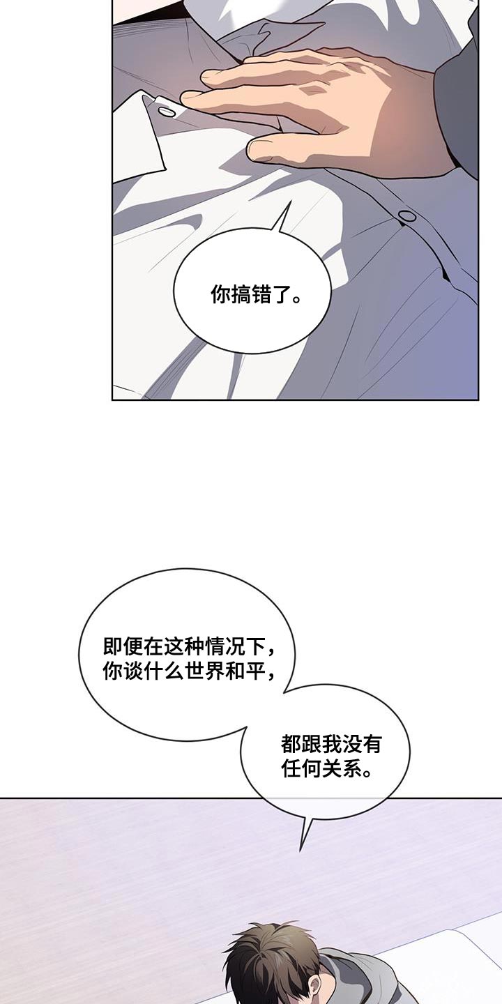 第149话21