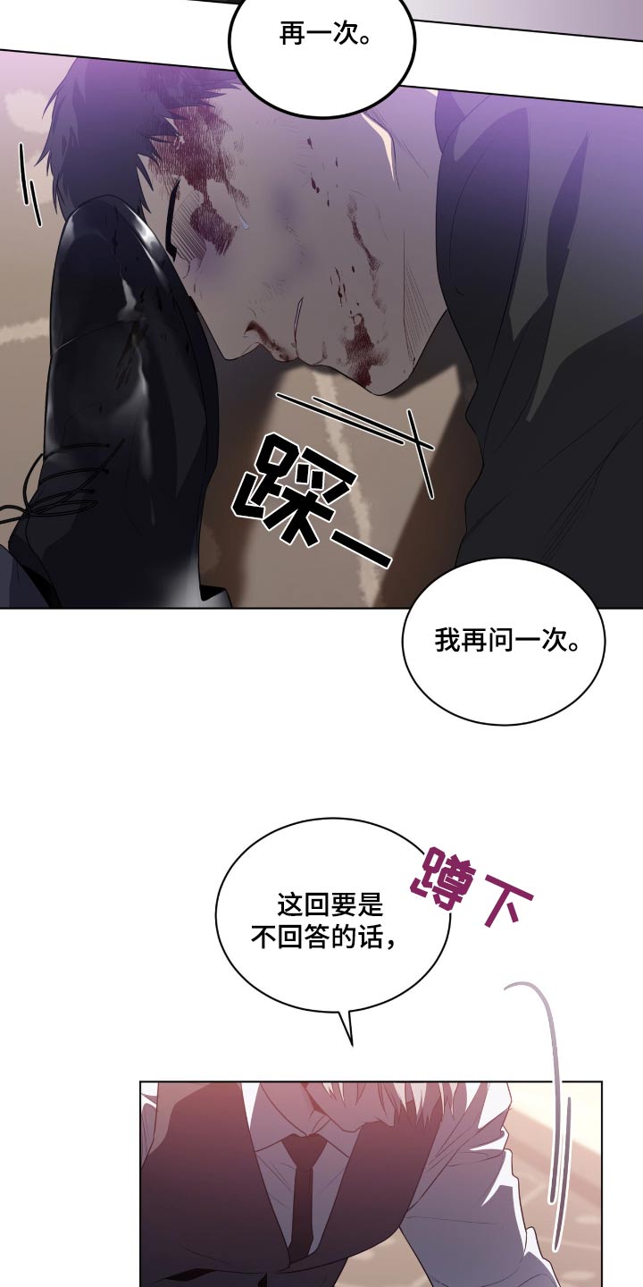 第208话7