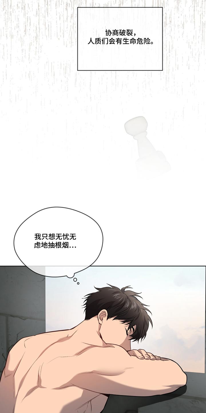 第170话14