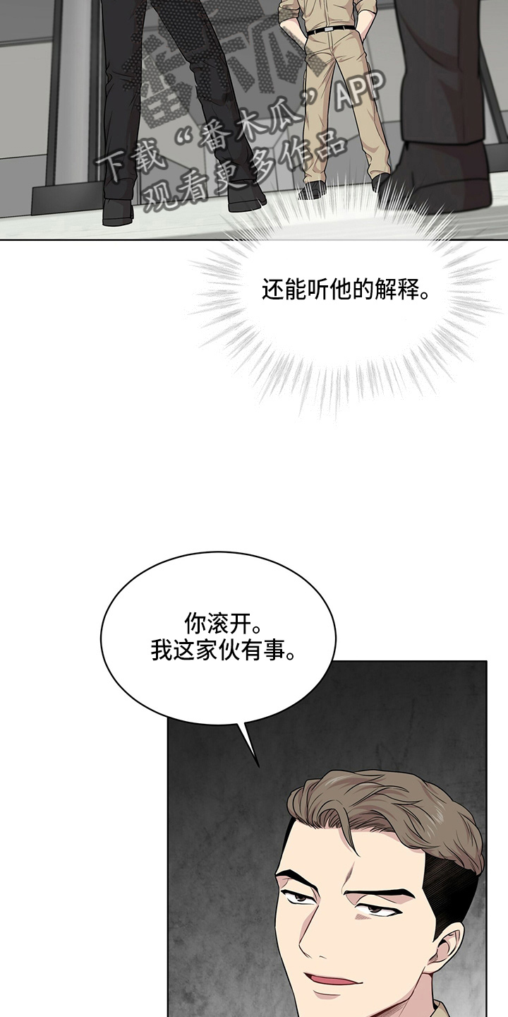 第109话18