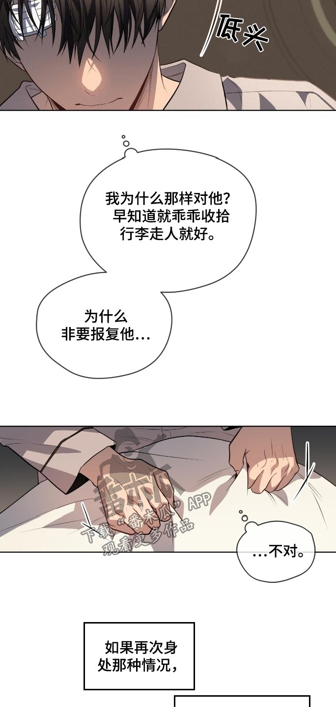 第177话24