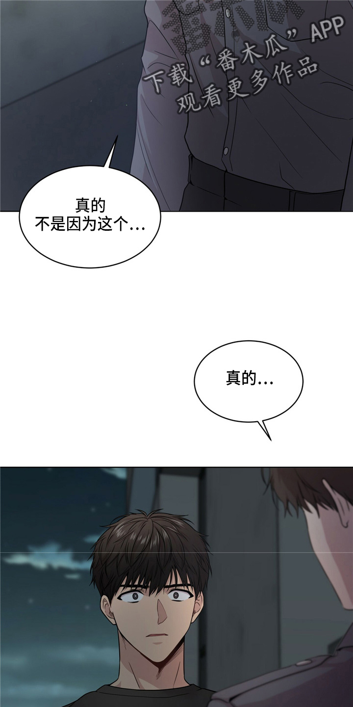 第105话13