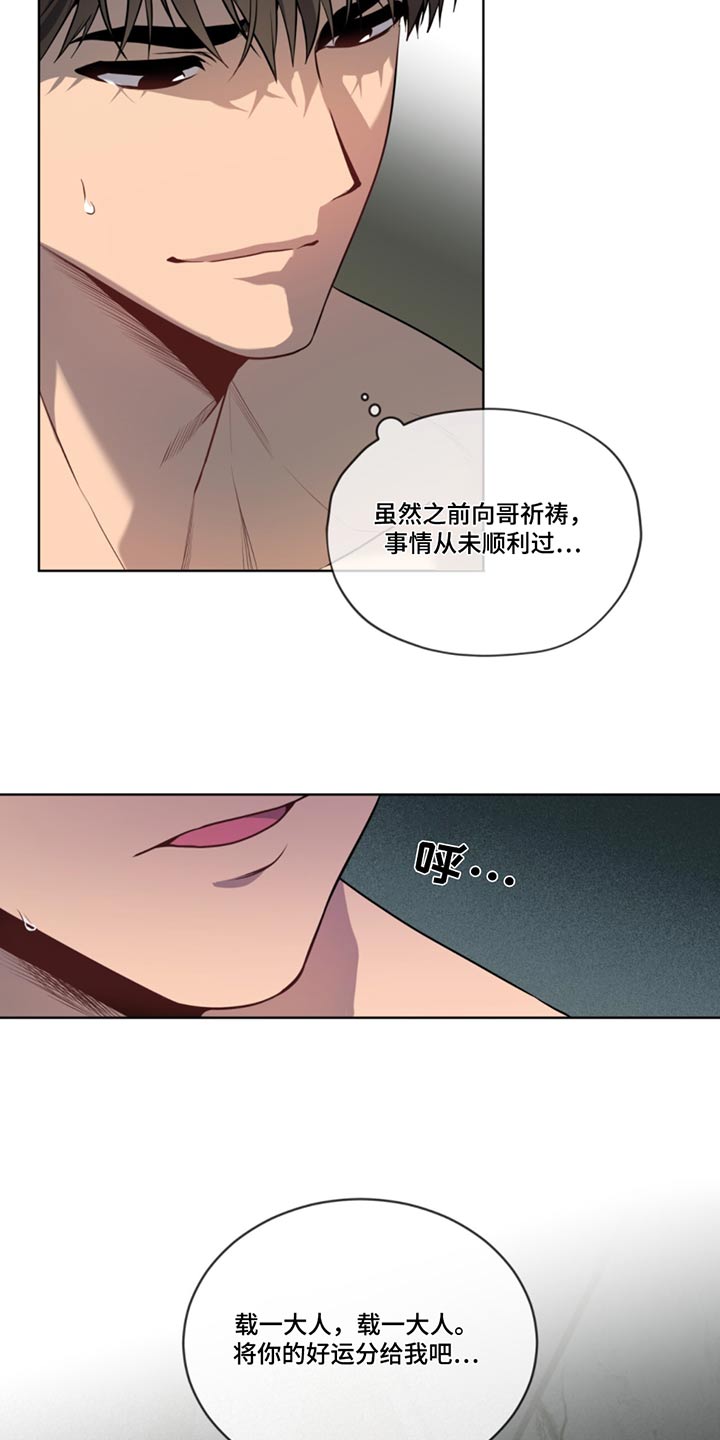 第169话13