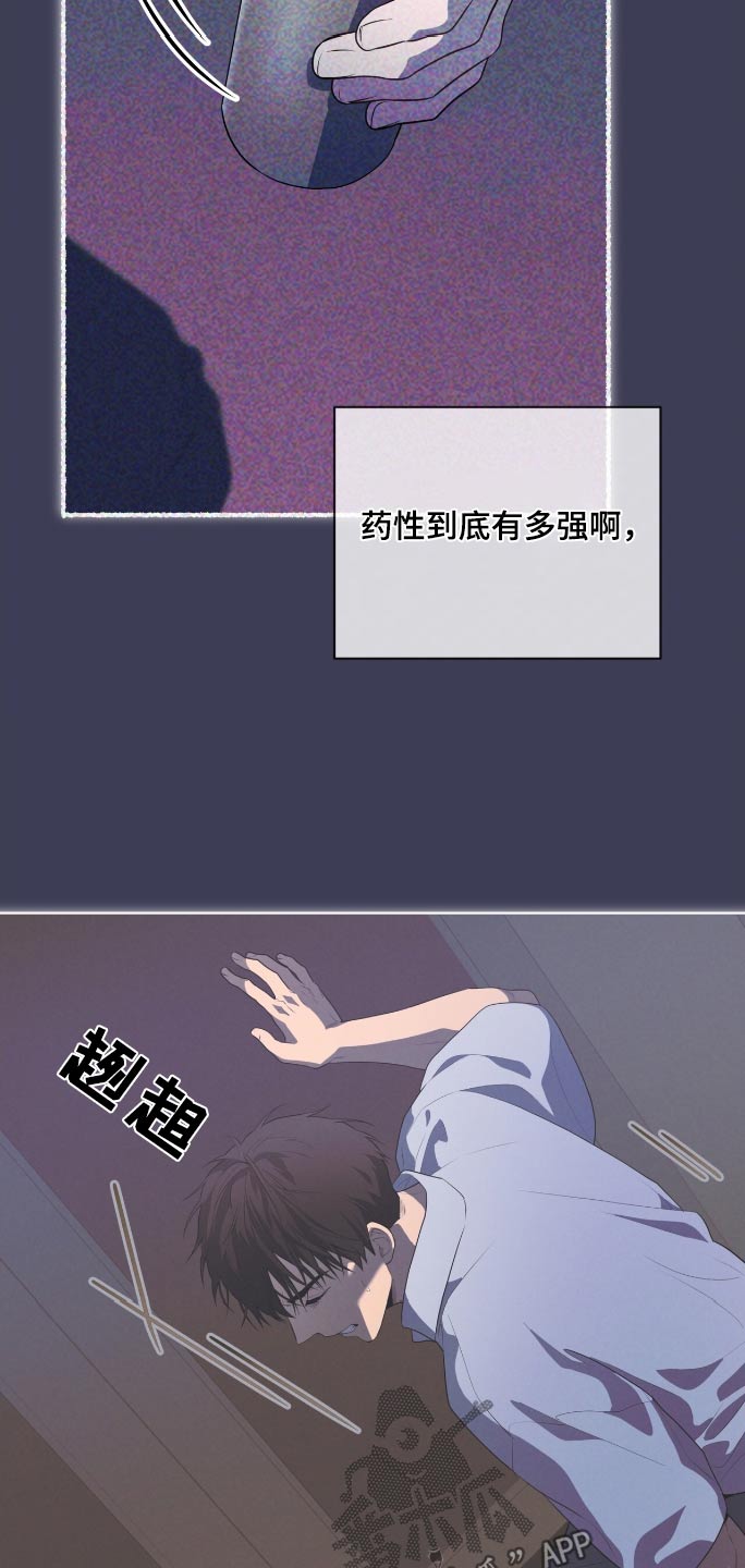 第202话7