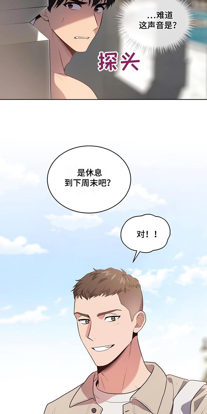 第154话27