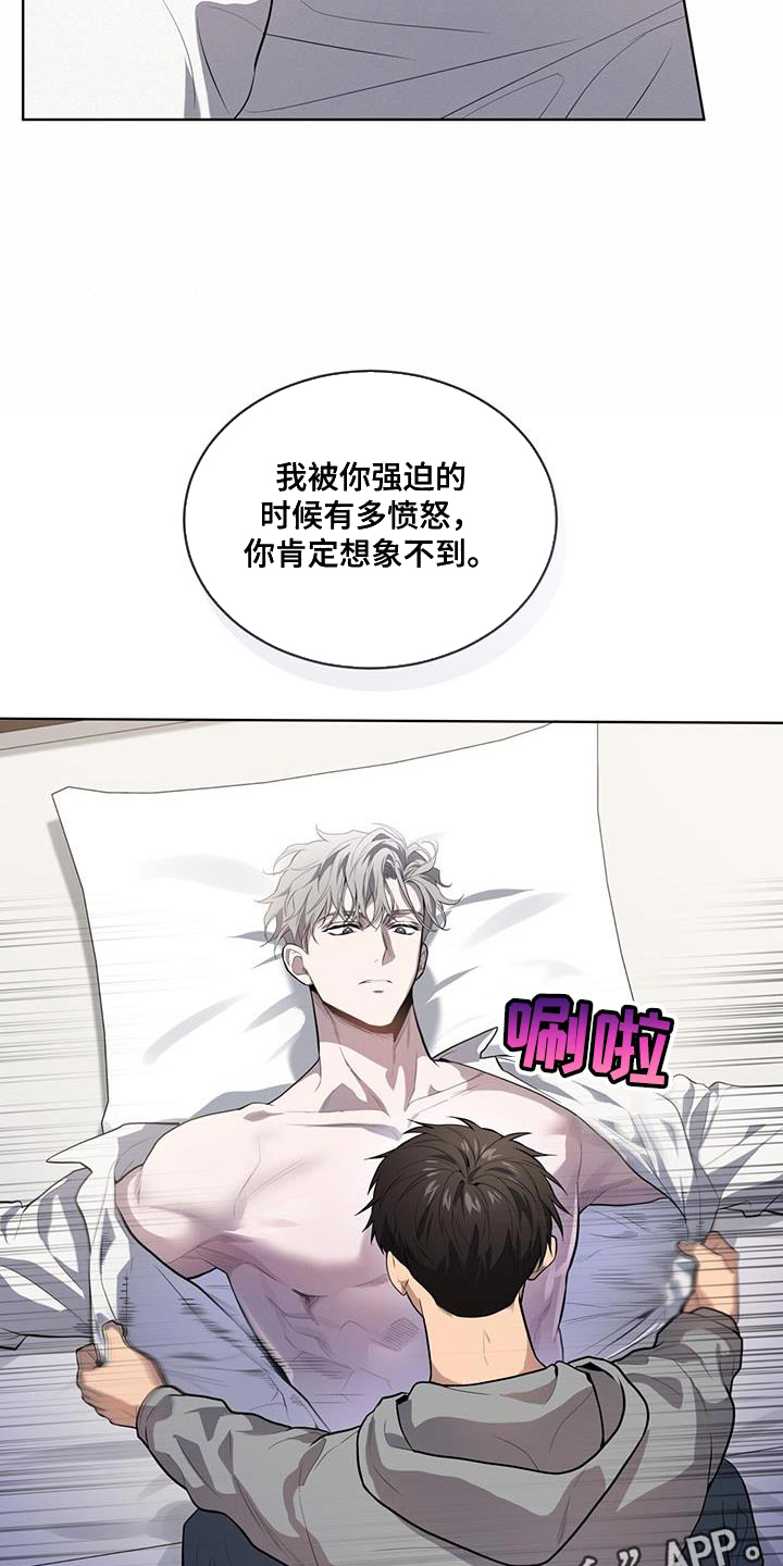 第149话31