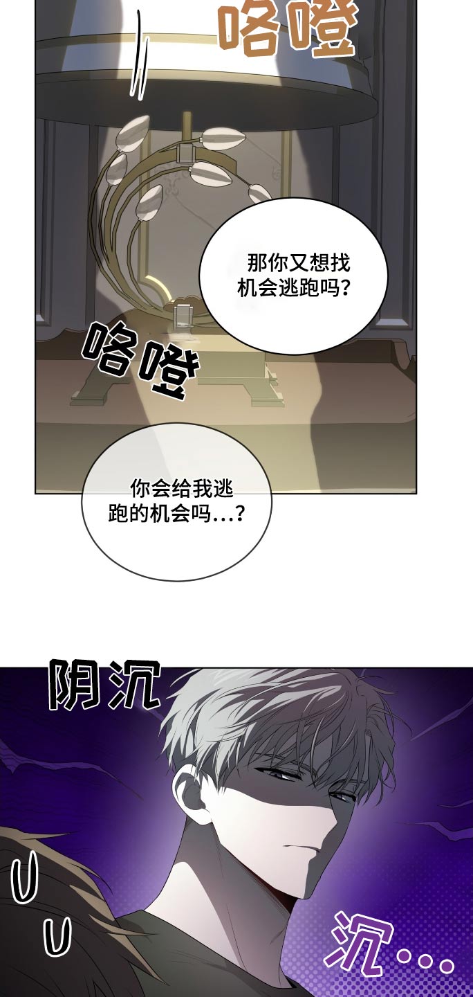 第195话3