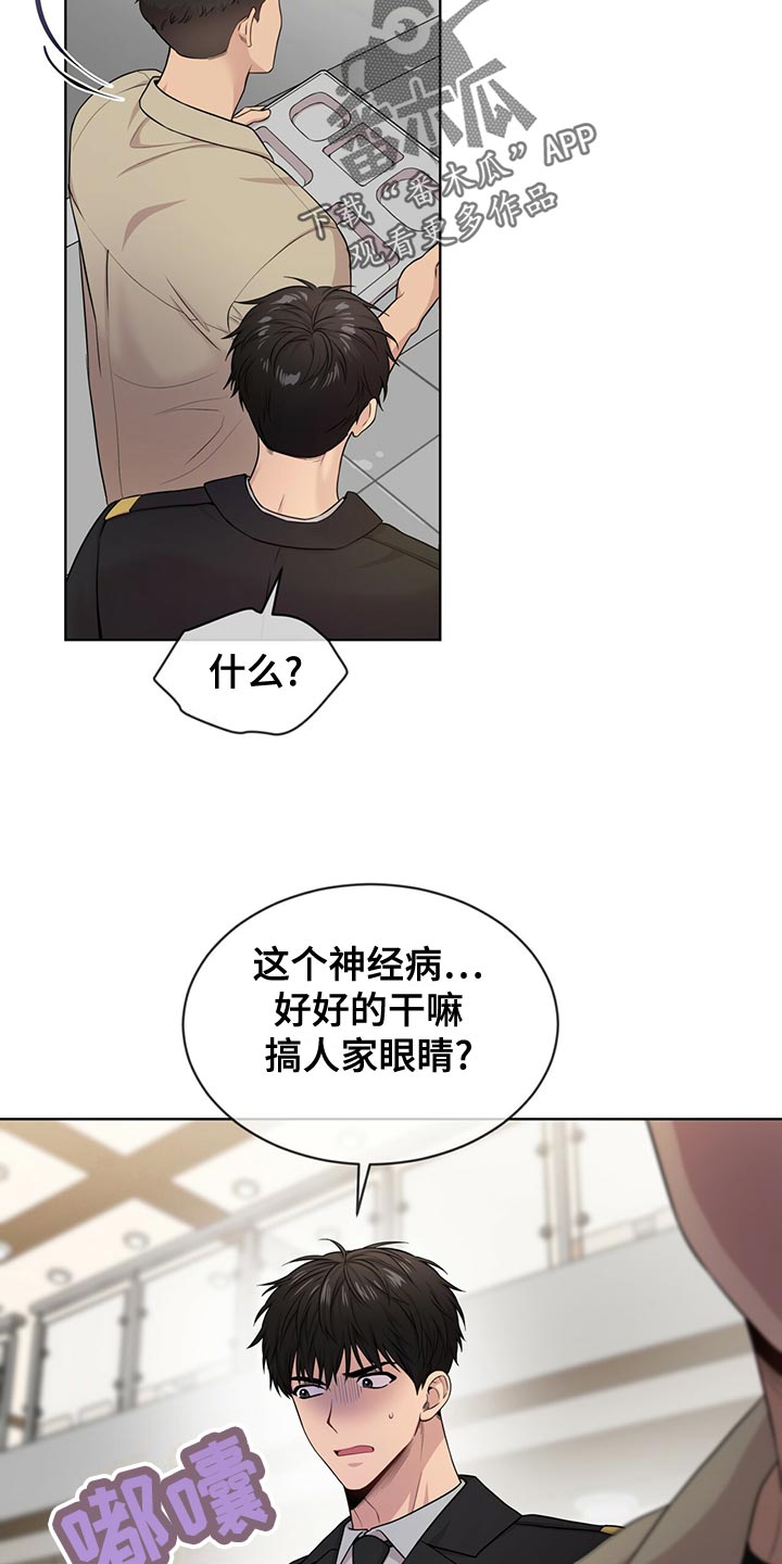 第110话15