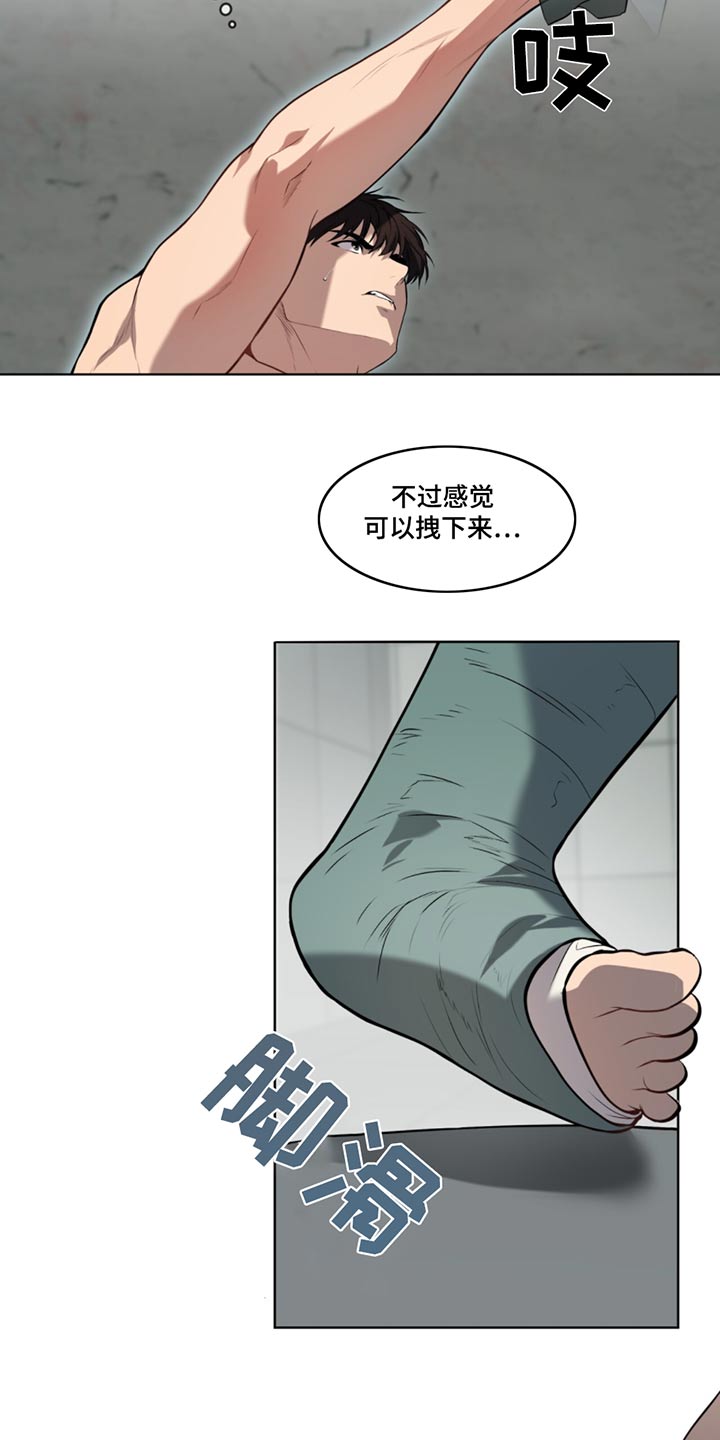 第168话16