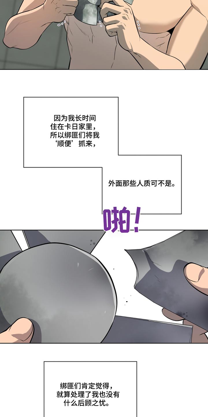 第169话6