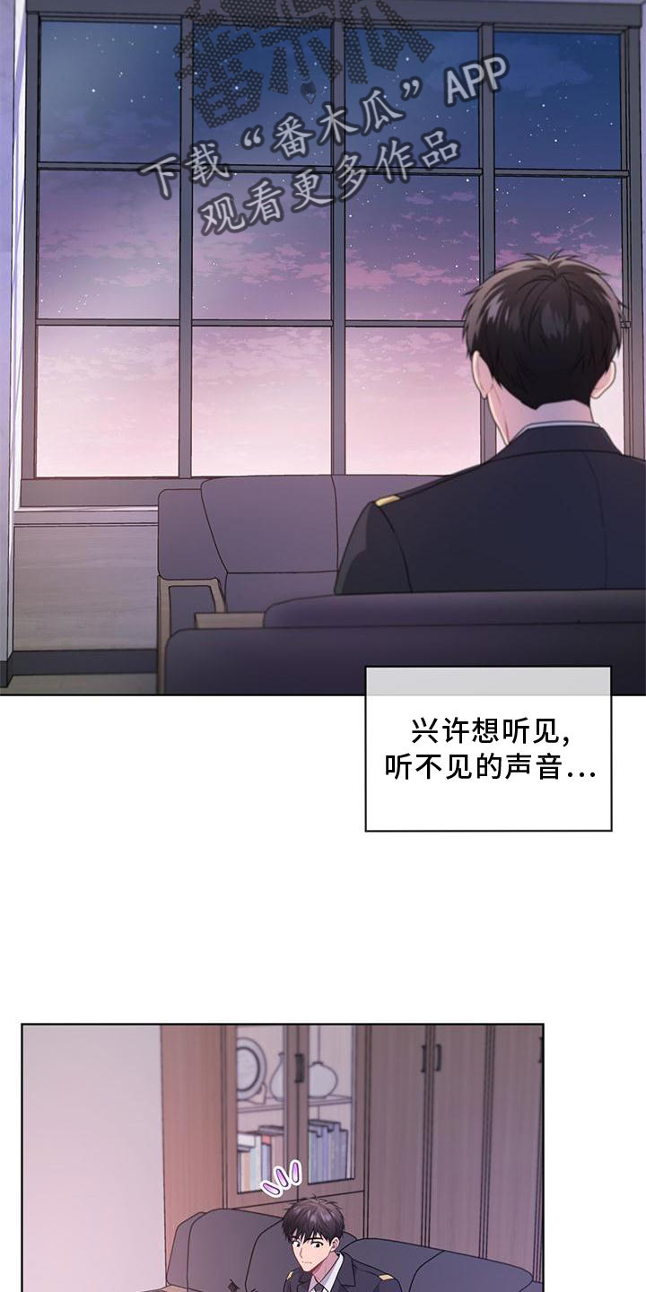 第135话23