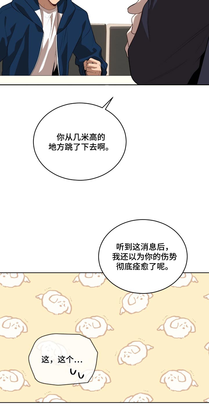 第206话16