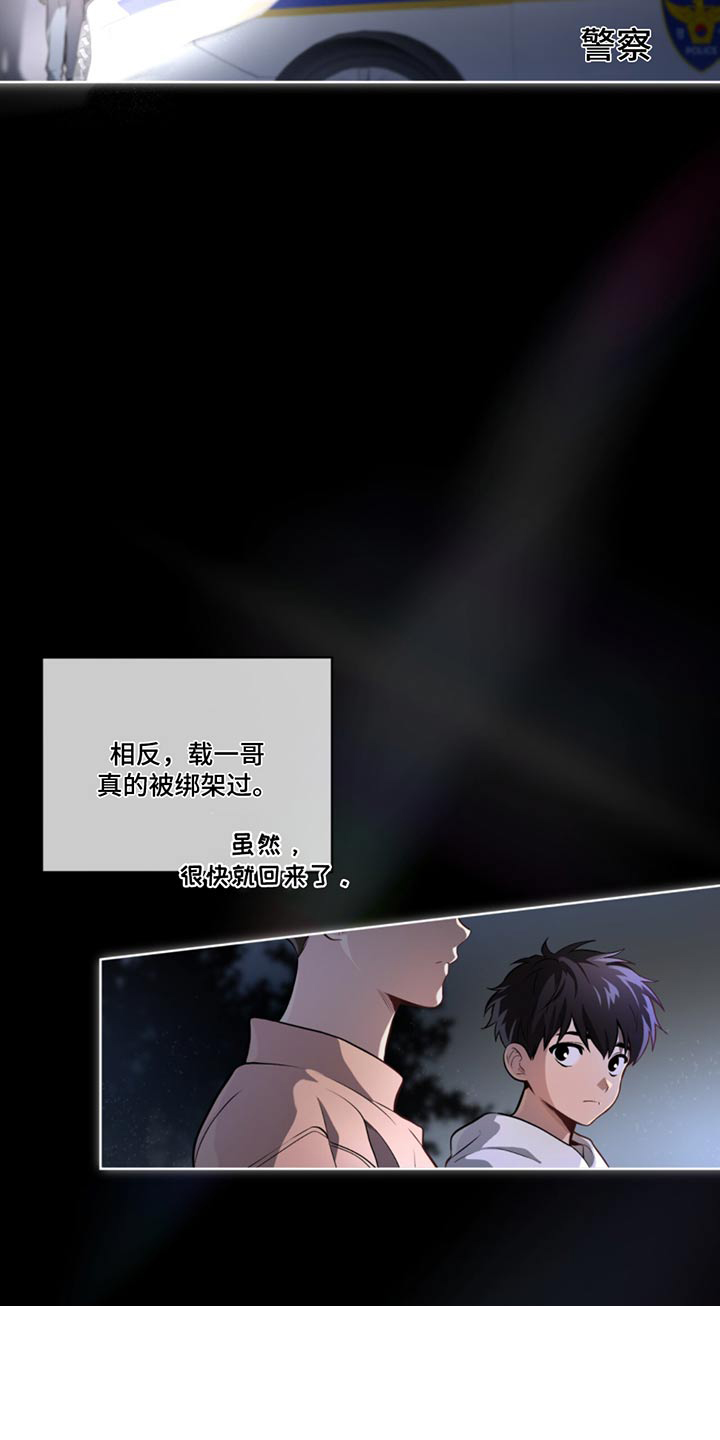 第165话26