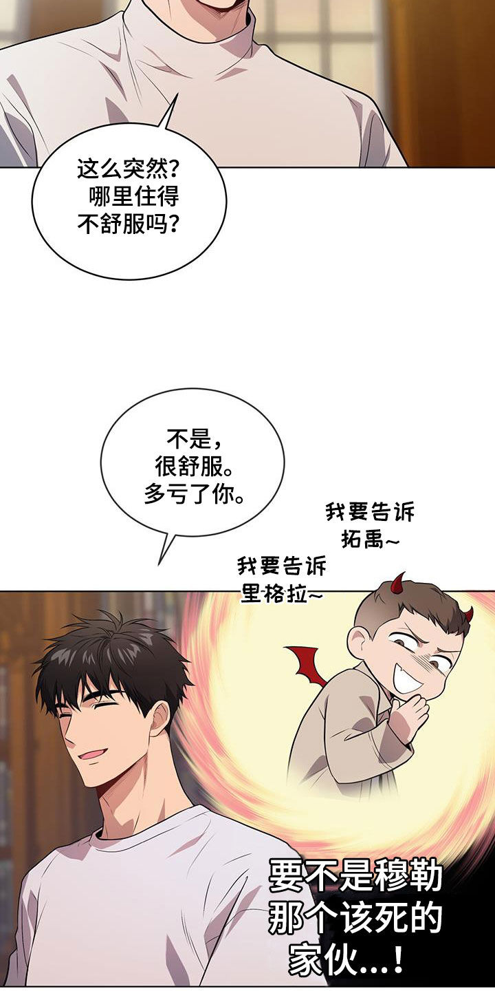 第158话10