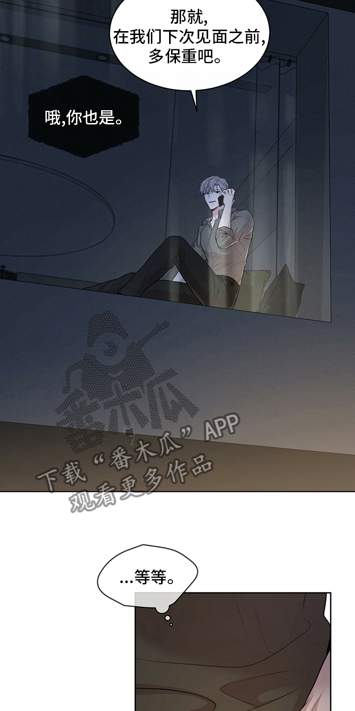 第87话5