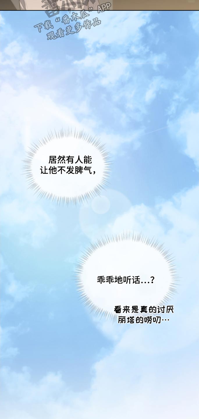 第179话7