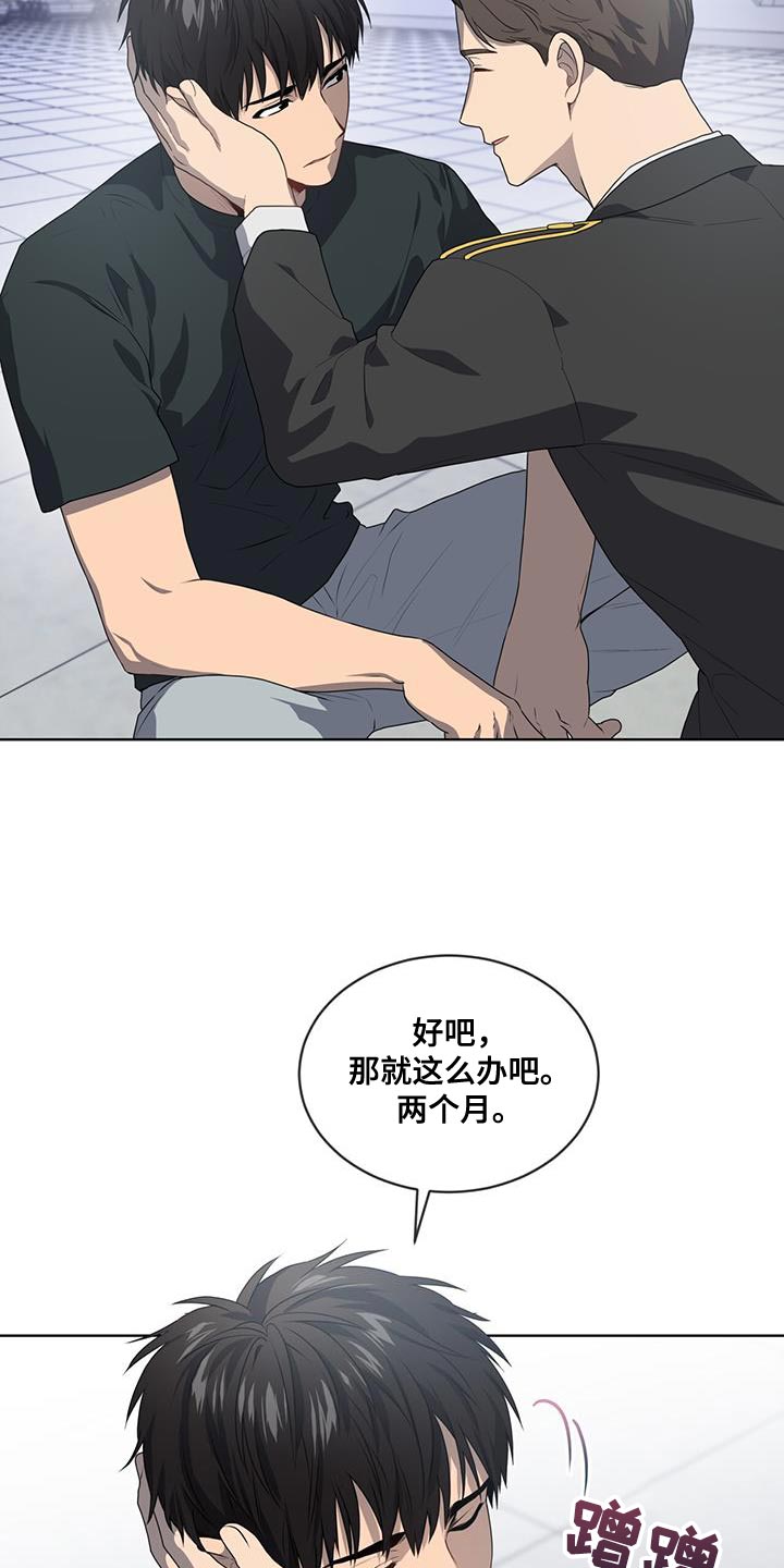 第144话15