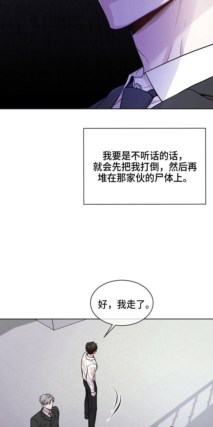 第109话28