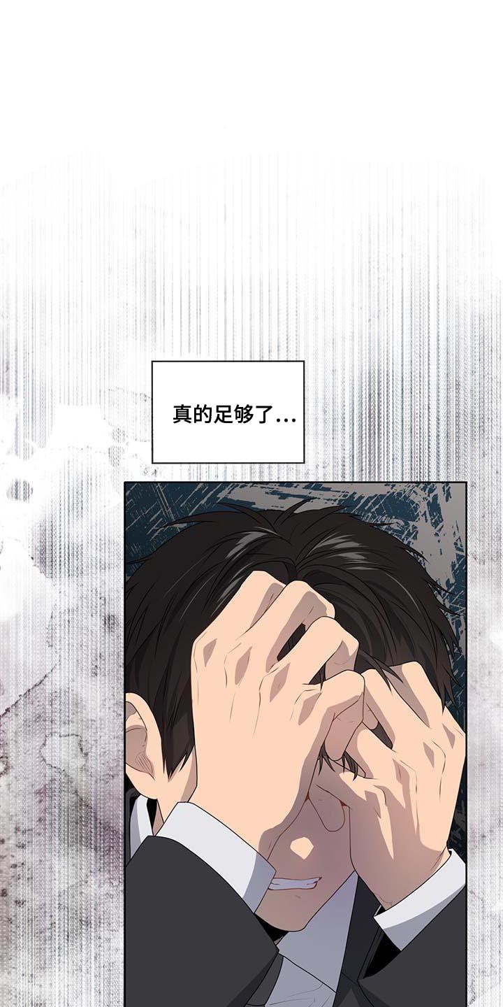 第139话23