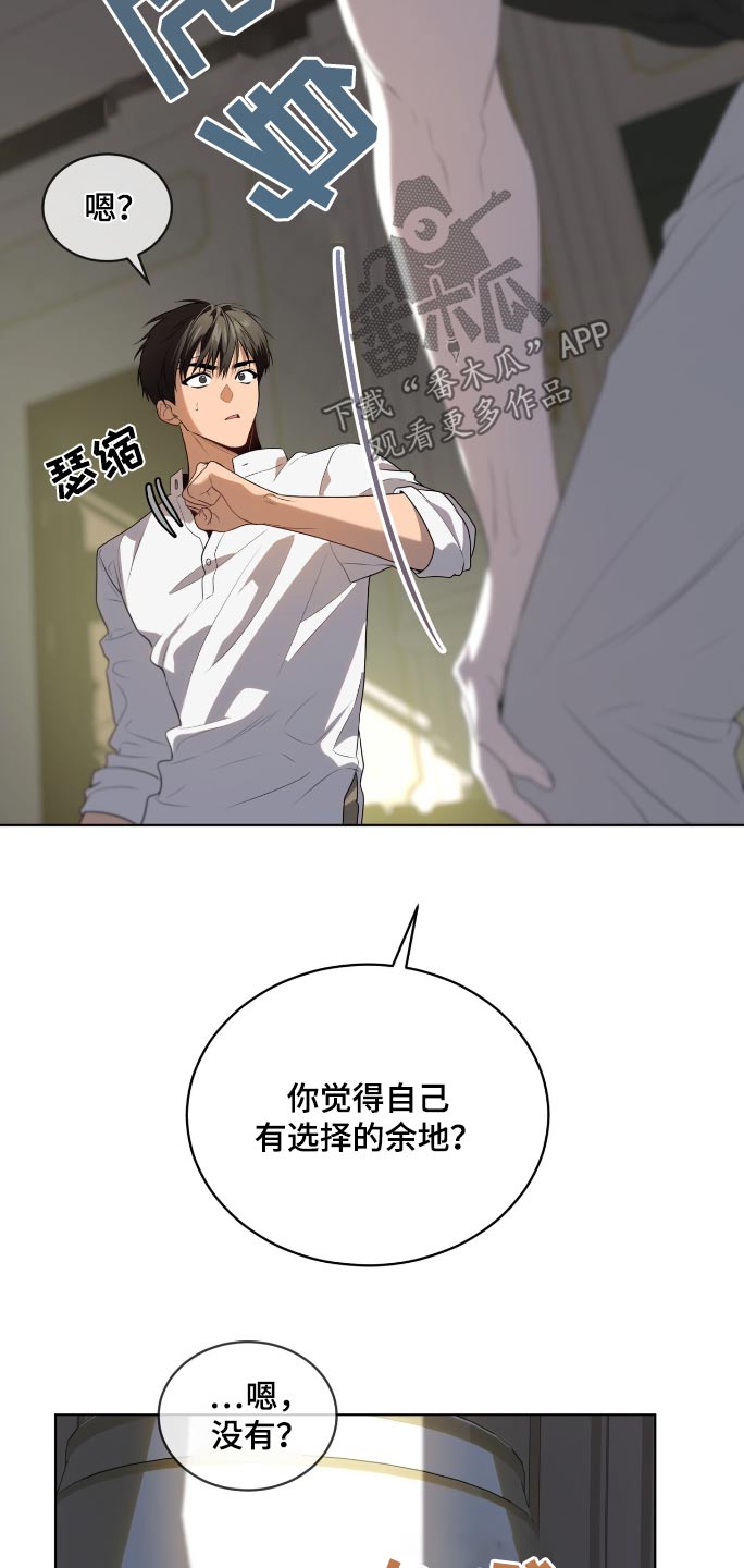 第195话2