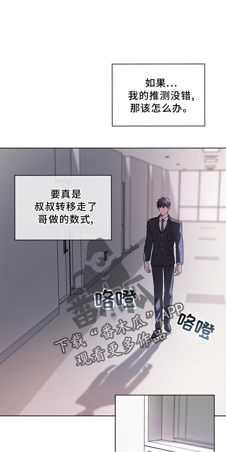 第135话15