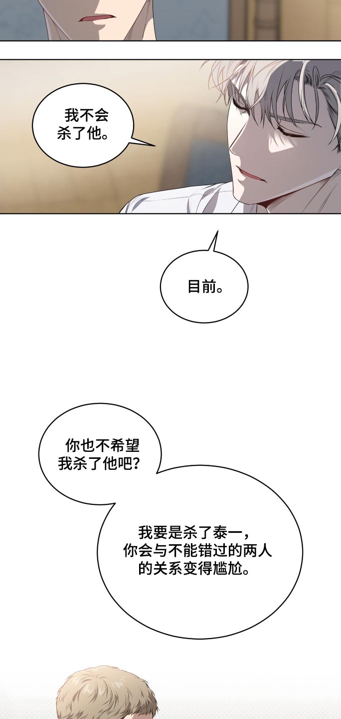 第180话2