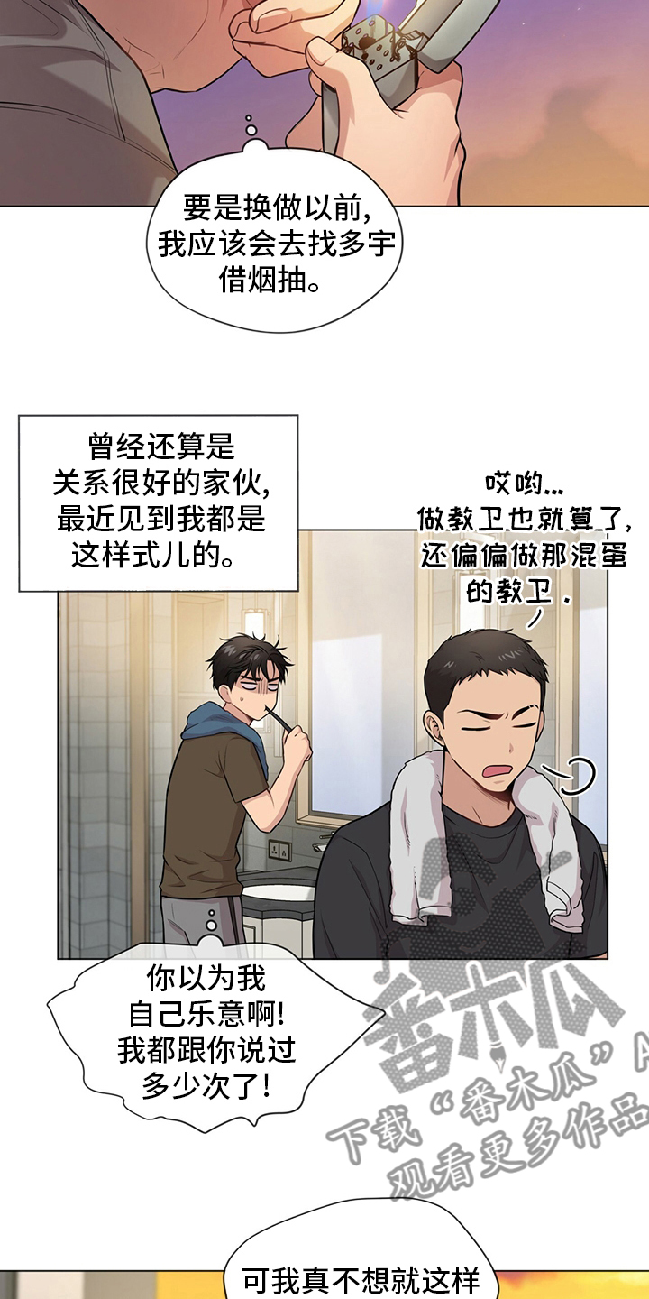 第93话16