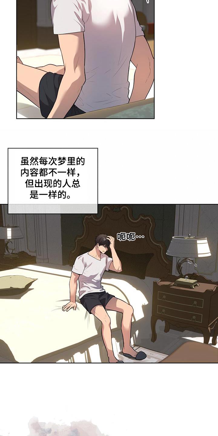 第153话5