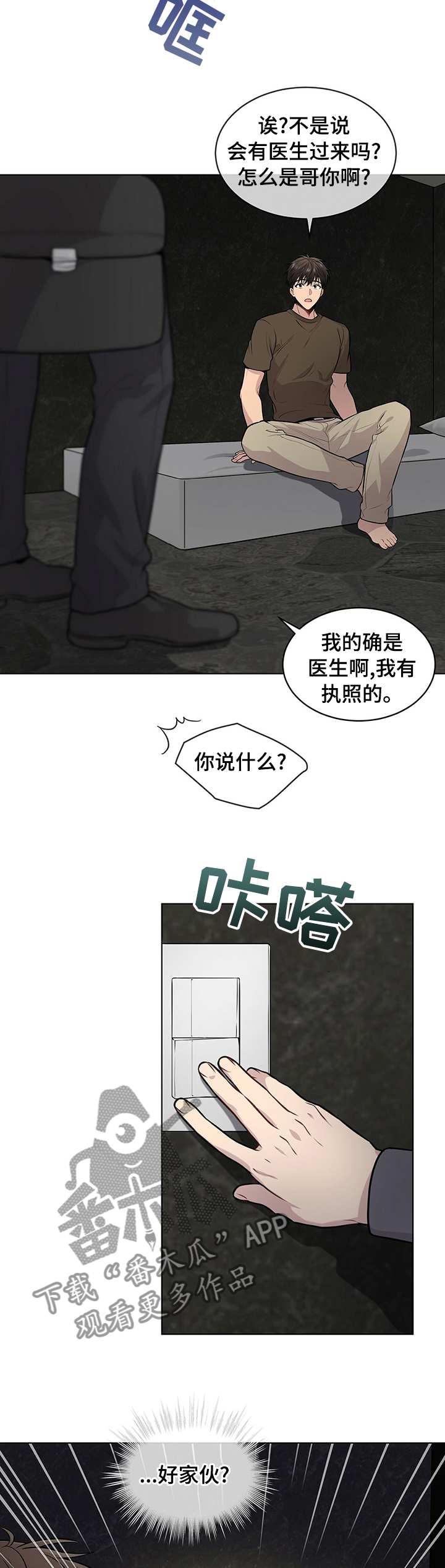 第61话1