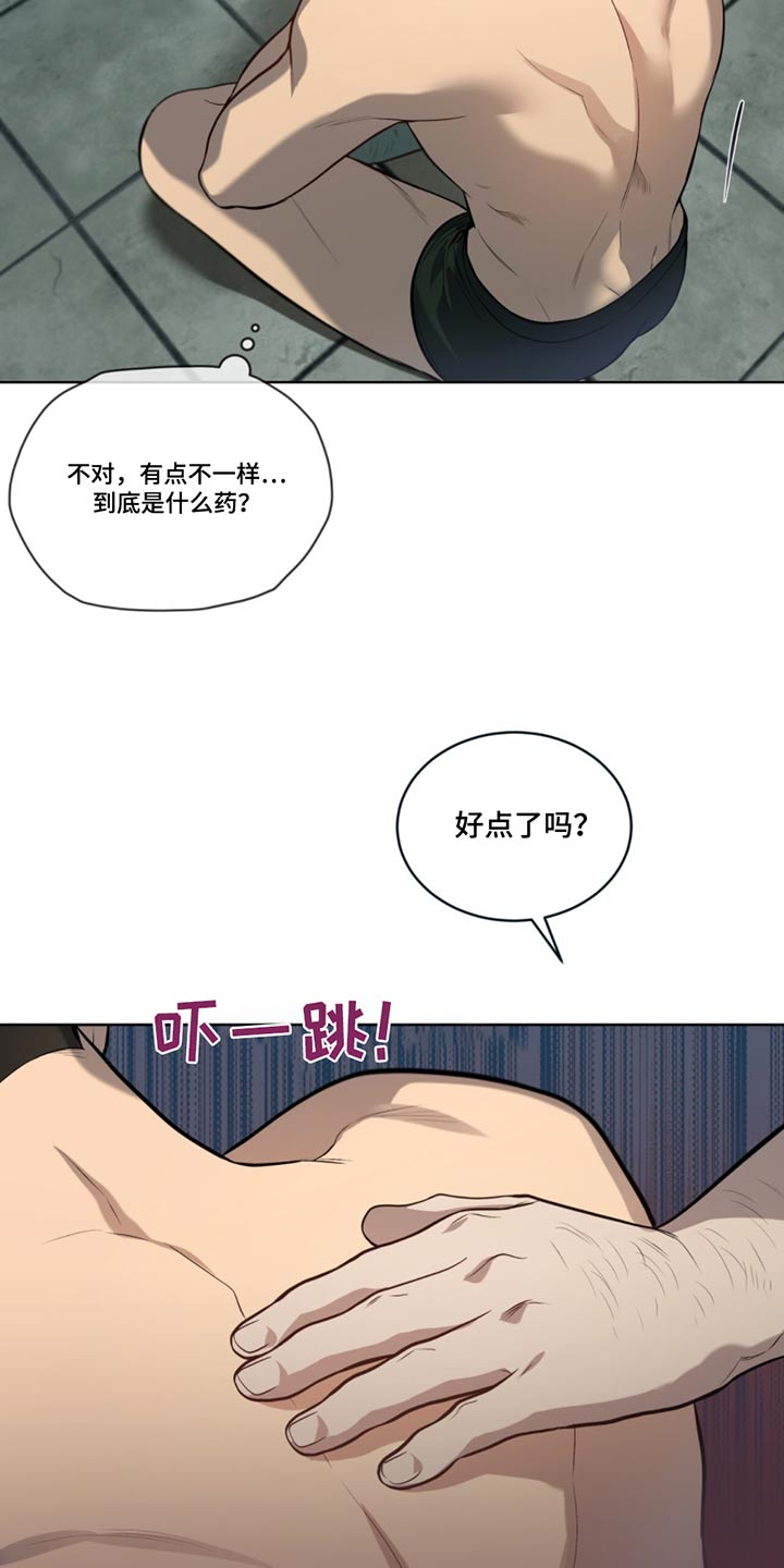 第165话8