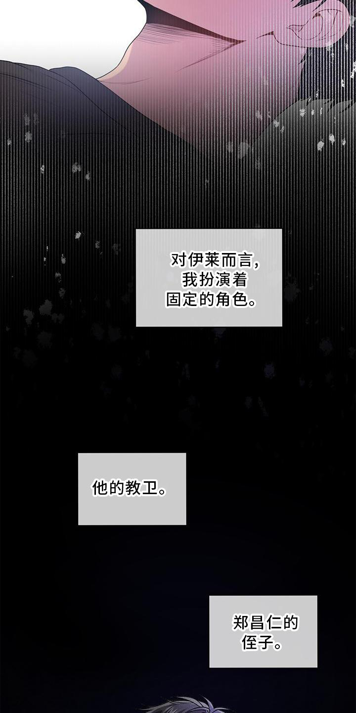 第133话14