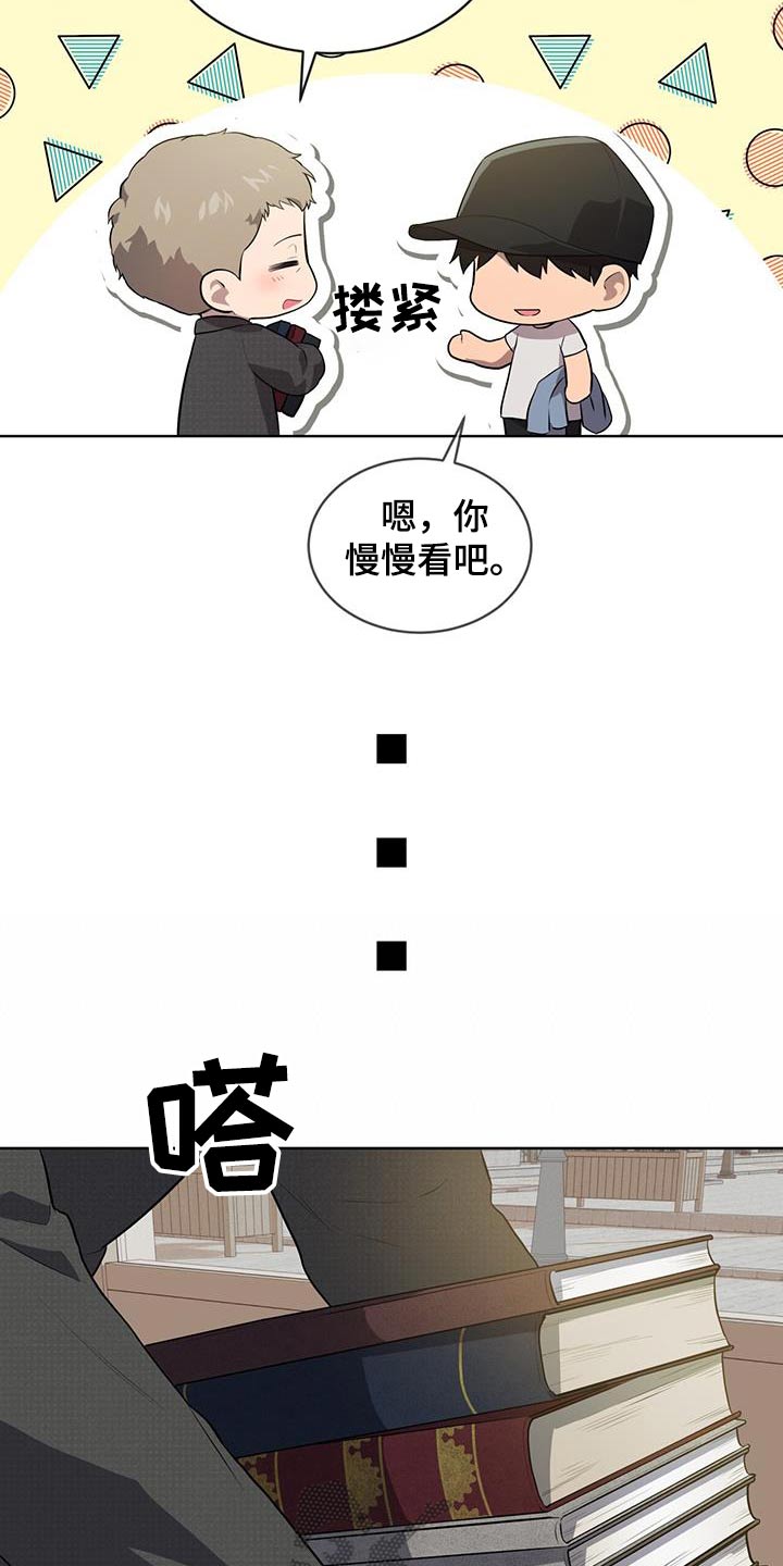 第146话16