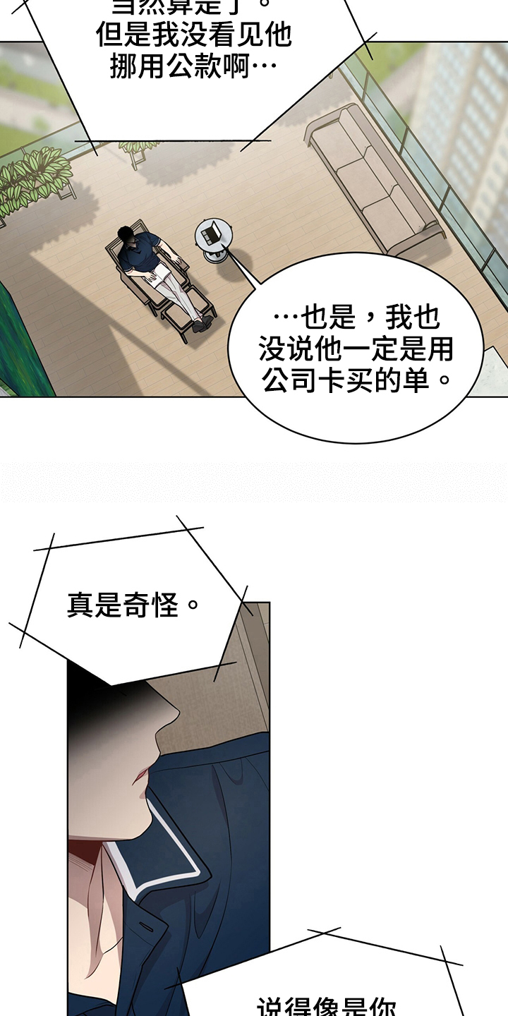 第116话2