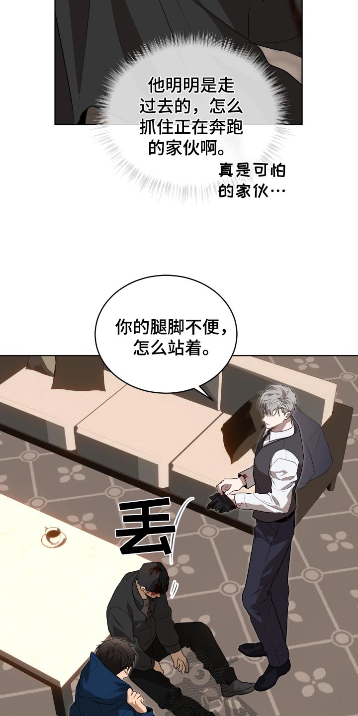 第207话12