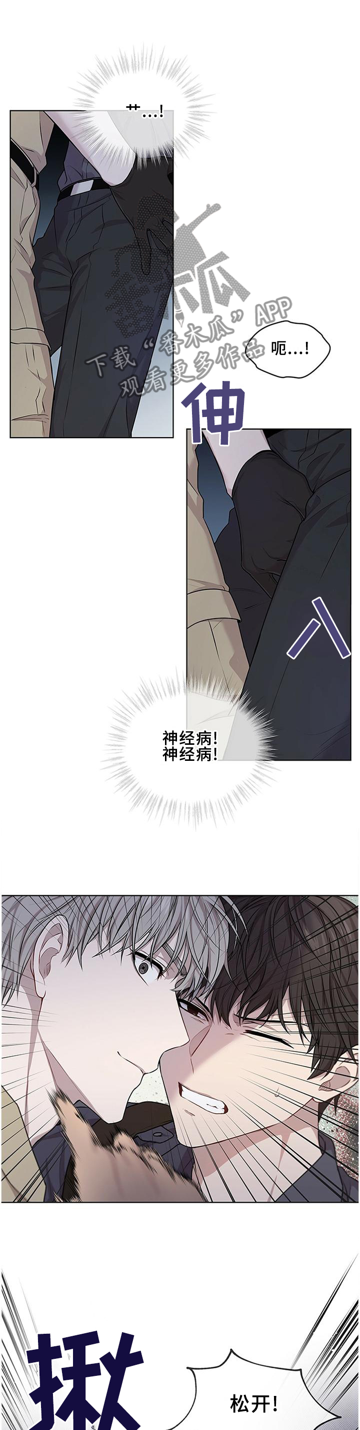 第48话7