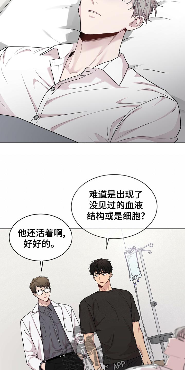 第111话14