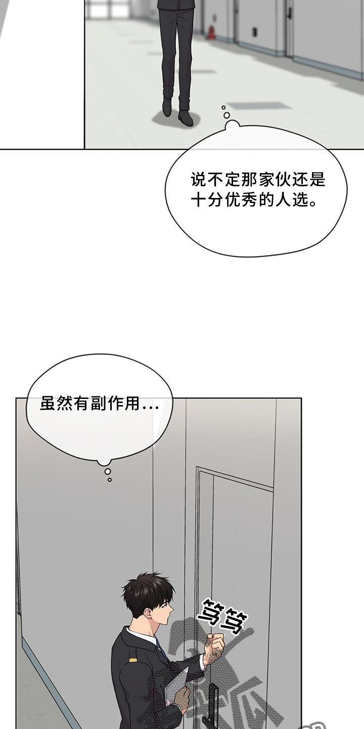 第130话15