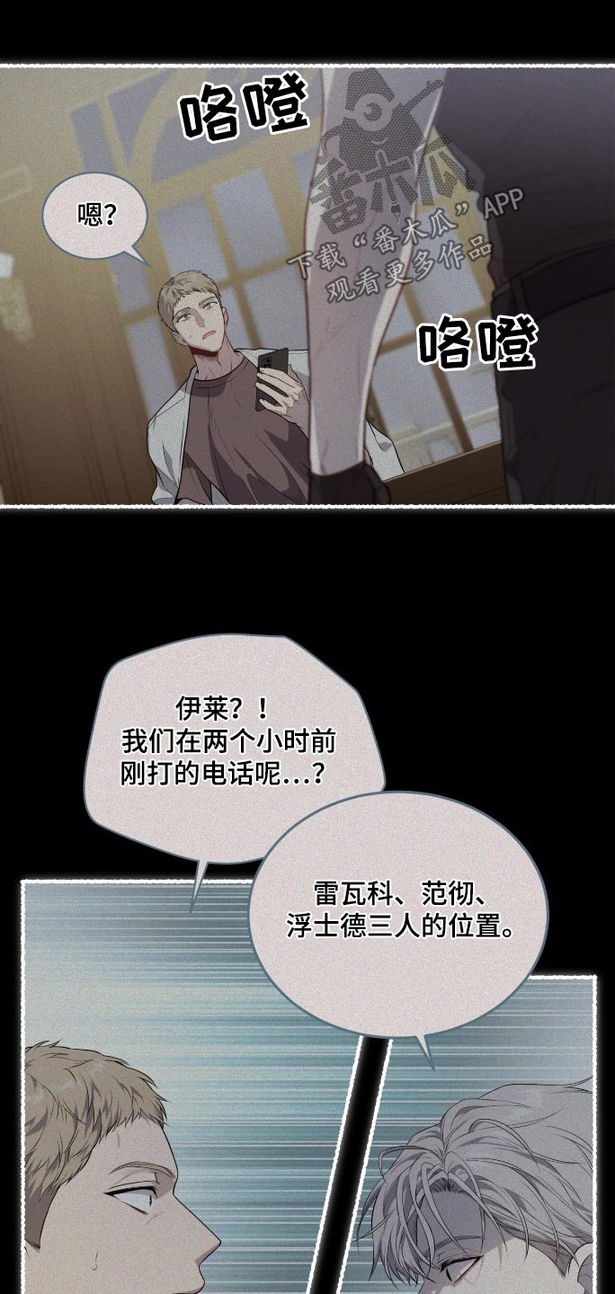 第179话11